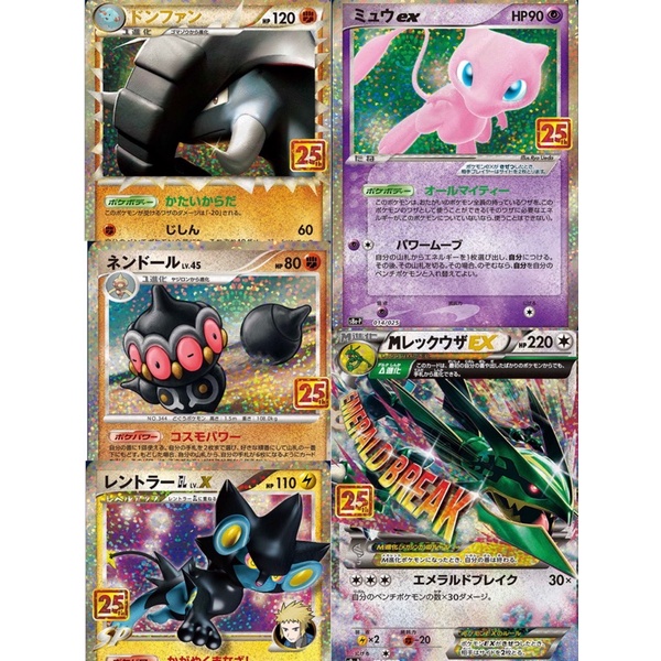 同梱不可 ポケモン30体 金属製 特撮 Khibratemlak Com Tr