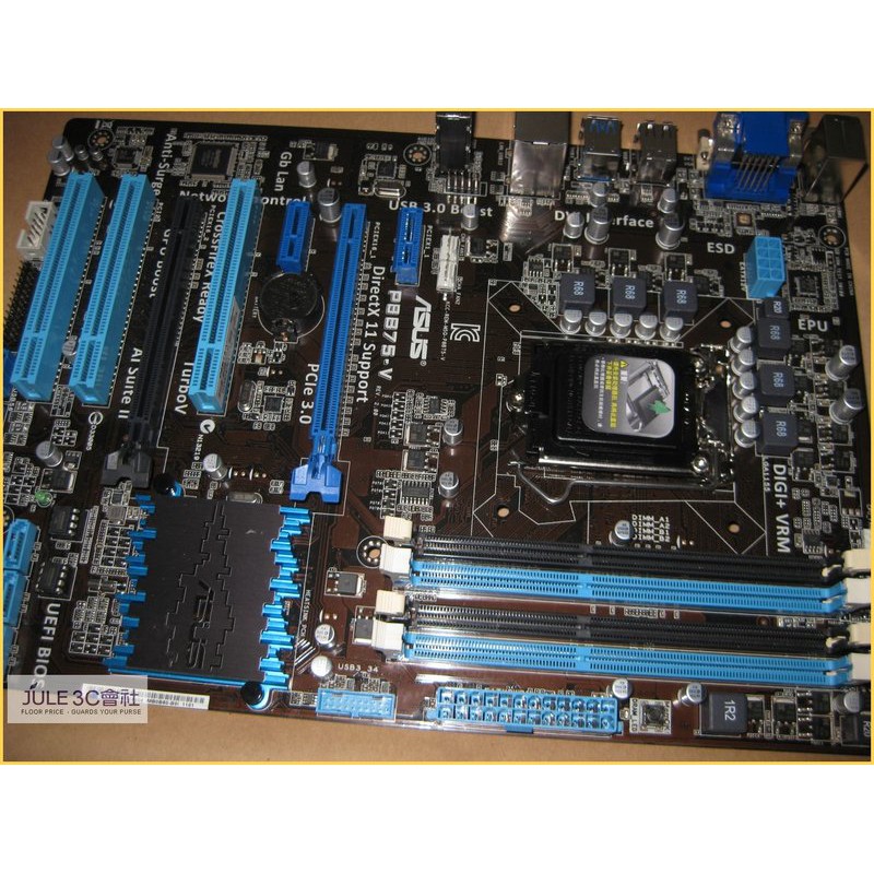 JULE 3C會社-華碩ASUS P8B75-V B75/DDR3/極致圖形效能/良品/ATX/LGA 1155 主機板