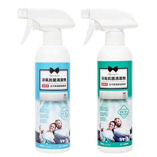 YCB 冷氣抗菌清潔劑 350ml（ 小蒼蘭 ／ 海洋 ) 台灣製 冷氣清潔劑 冷氣清洗劑