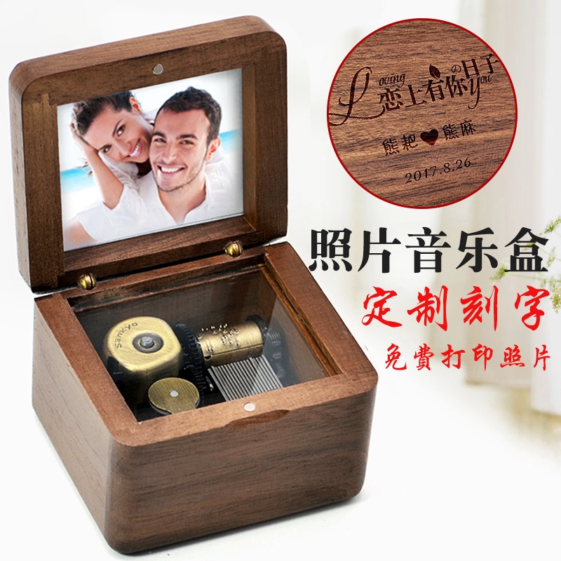 客制化diy照片木質音樂盒天空之城八音盒創意定製刻字女生男友生日禮物交換禮物客制禮物 蝦皮購物