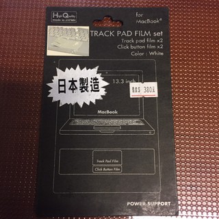 日本製造 Power Support 觸控板保護貼 Track Pad Film Set