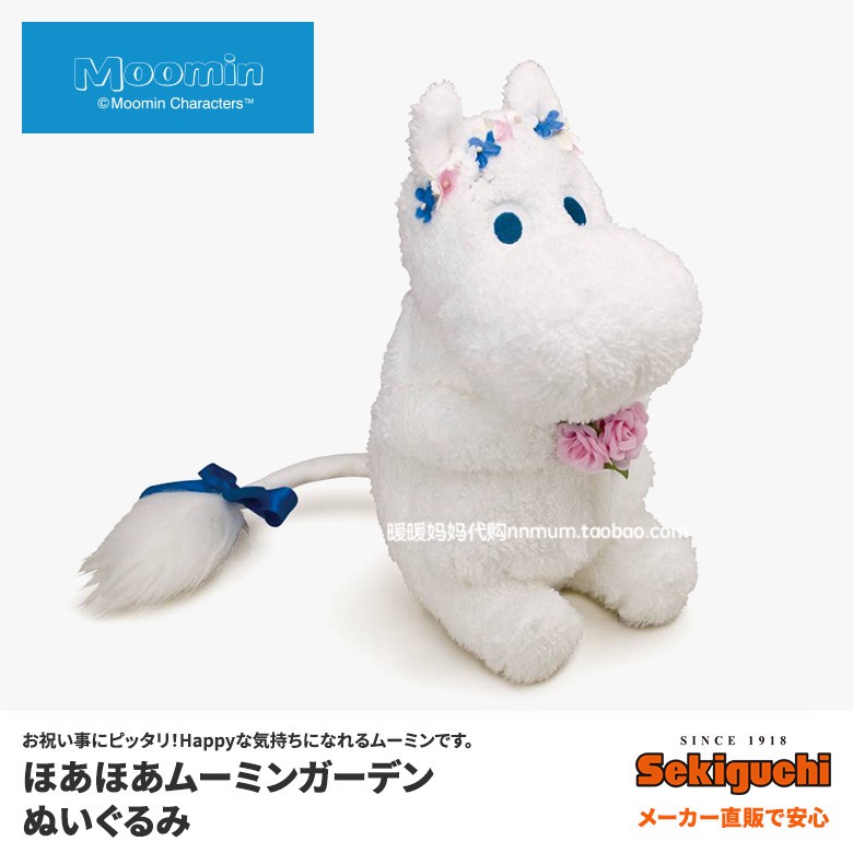 日本正品moomin正版姆明一族河馬小肥肥限量花冠姆明毛絨公仔玩偶 蝦皮購物