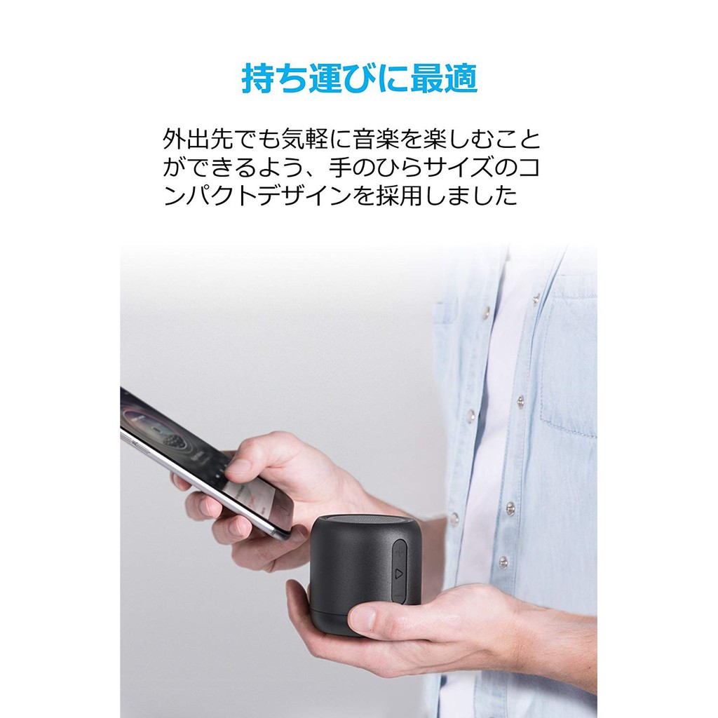 soundcore mini fm radio