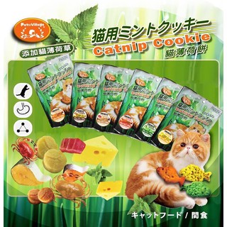 貓薄荷高雄的價格推薦 21年5月 比價撿便宜