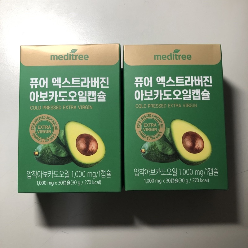 韓國製 MEDITREE 冷壓初榨酪梨油膠囊 (牛油果膠囊)