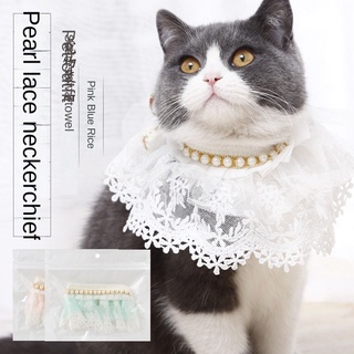 Pawsfun 串珠寵物配飾項圈珍珠雙蕾絲小清新寵物圍巾