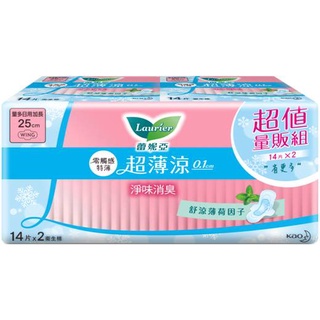 蕾妮亞零觸感超薄涼量多加長型25cm14片*2