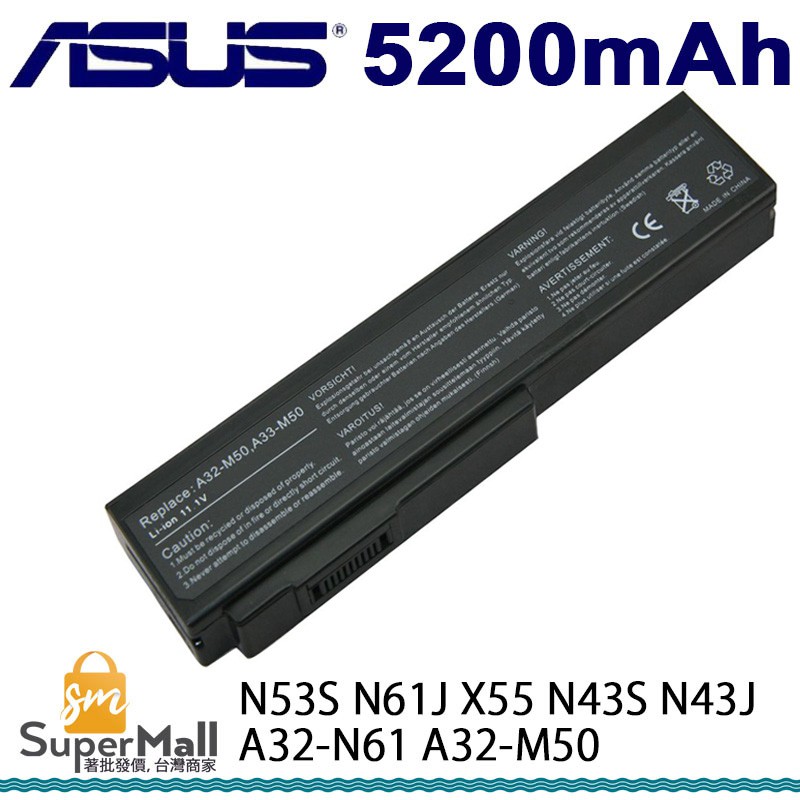 電池 適用於 ASUS 華碩 N53S N61J X55 N43S N43J A32-N61 A32-M50 6芯