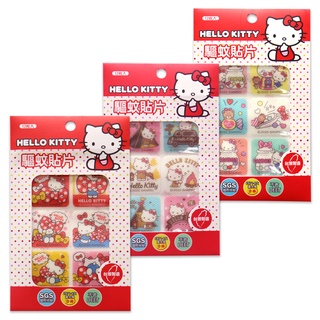 【HELLO KITTY】MIT 驅蚊貼片 露營 蝴蝶結 糖果-共三款 (有效期限:2027/06/14)