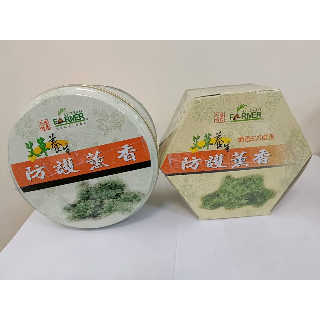 花壇鄉農會 艾草 養生 防護薰香 蚊香 30卷 /鐵盒 32卷/環保盒 現貨