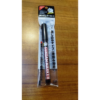 [苗栗HamMaToys玩具模型] GSI/墨線筆(黑色)