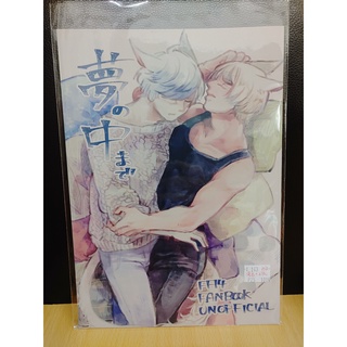 Yaoi會社2號店 線上商店 蝦皮購物