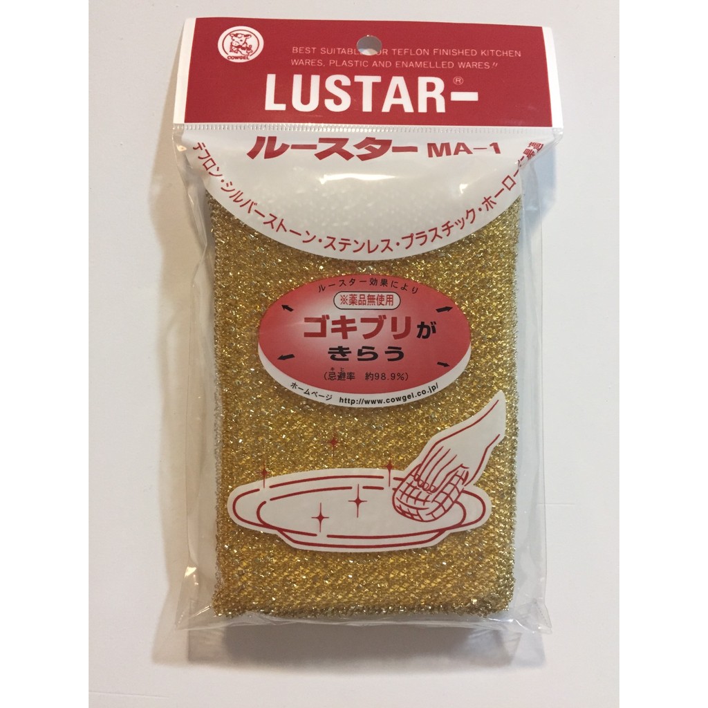 【霏霓莫屬】日本Lustar 金蔥菜瓜布 鐵鍋 MA-1 不鏽鋼 玻璃等 不易刮傷 鍋刷 刷子 1入