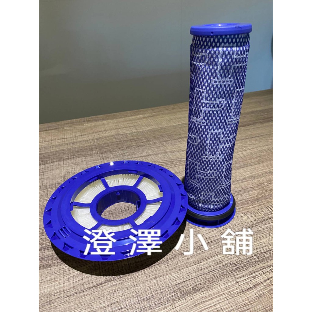 dyson 吸塵器 戴森吸塵器 V6V7V8V10V11前置後置濾網配件 DC41 過濾套裝    吸塵器配件