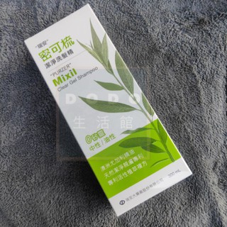 現貨新品 瑞安 密可梳潔淨洗髮精 300ml/盒 瑞安 密可梳潔淨洗髮精 300ml/盒