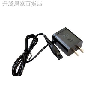 飛利浦剃須刀充電器PT730 PT735 PT737 PT860 PT866 PT870電源線