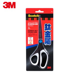 3M Scotch 高強度鈦金屬不沾黏事務剪刀-8吋