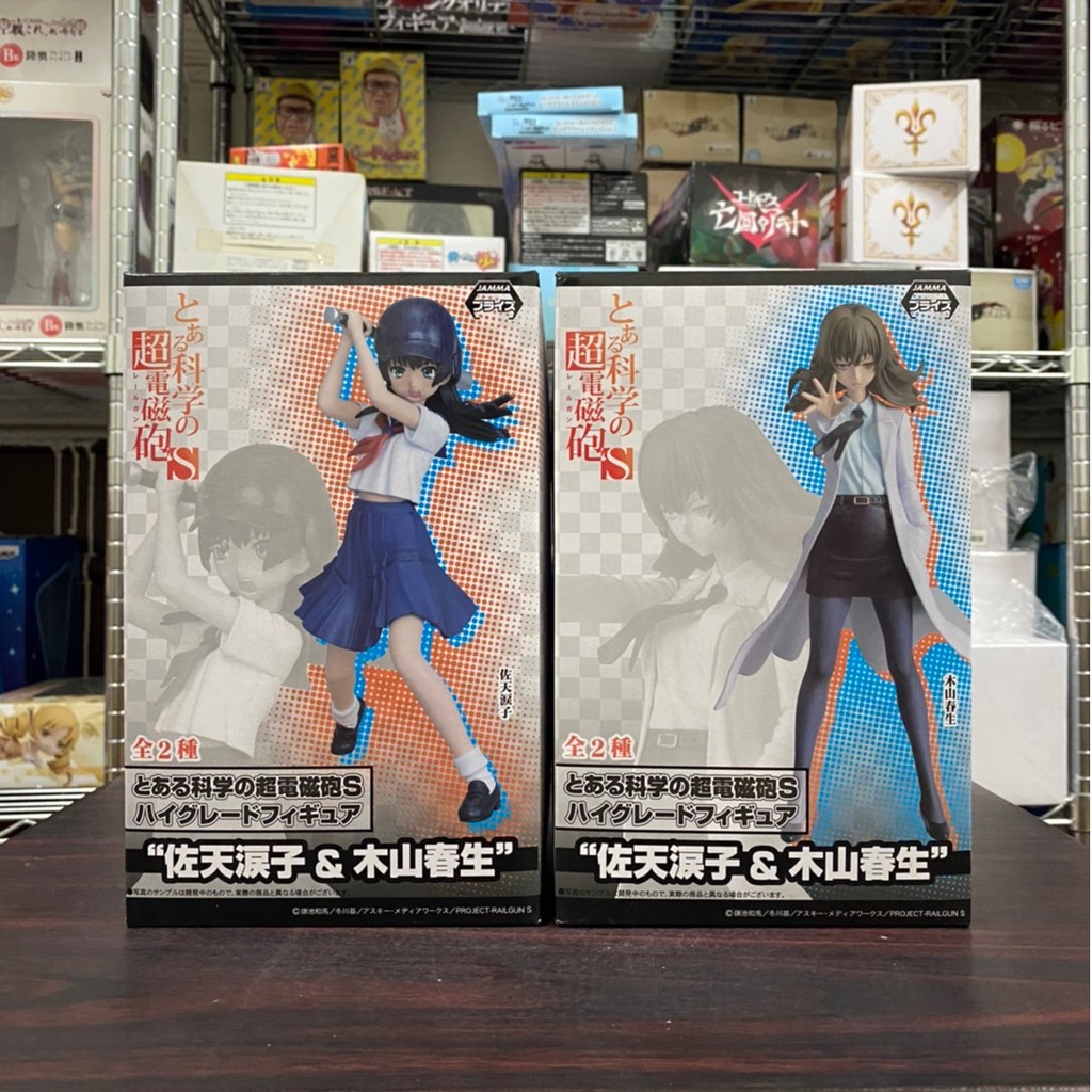 日版客 日版科學超電磁砲sega 佐天淚子木山春生魔法禁書目錄美少女公仔 蝦皮購物