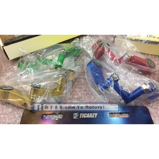 ＊萬華勁宇車業＊JET S CNC 強化引擎吊架 強化吊架 狗骨頭 強化拉桿 紅色/藍色/金色