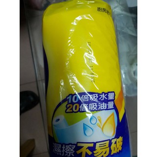 得意捲筒式廚房用紙巾