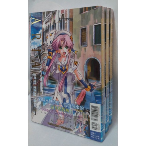 水星領航員aria 完全版的價格推薦 23年1月 比價比個夠biggo