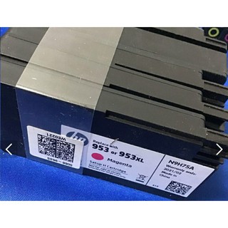 HP 953XL啟動原廠墨水匣(歐洲版HP955，一黑三彩1050元）
