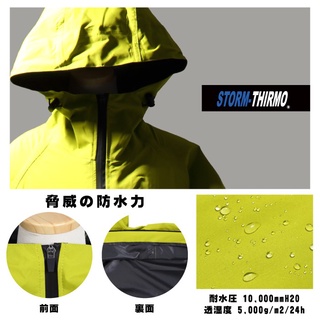 星攀戶外✩日本輕量化登山雨衣MaxDry運動系列/短程騎車雨衣/單層運動雨衣套裝/好攜帶+兩件式/防水透氣騎行+徒步