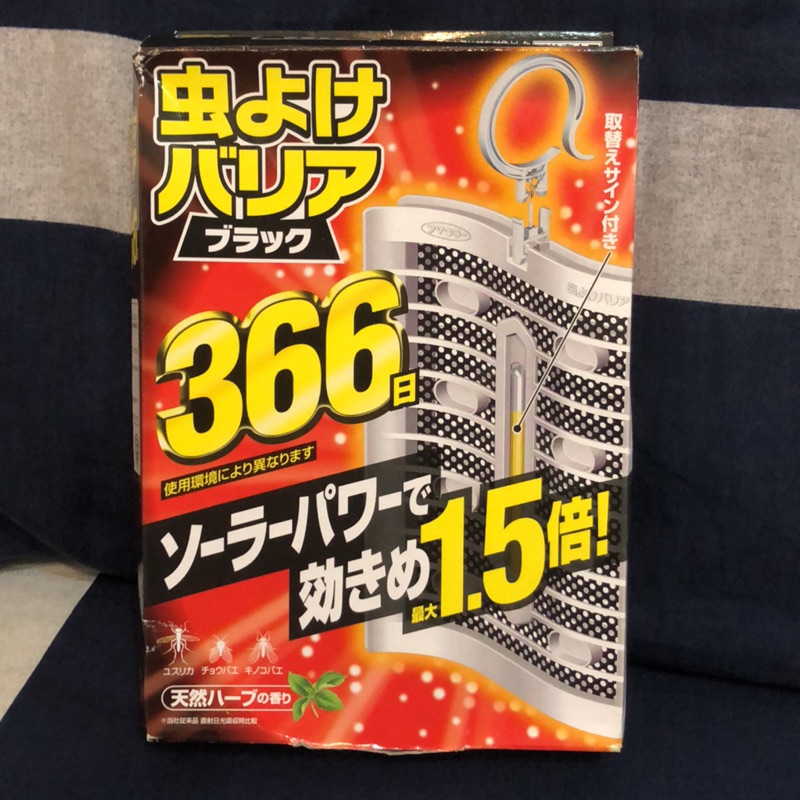 日本進口 Fumakilla 防蚊掛片驅蚊掛片366日長效型1 5倍 蝦皮購物
