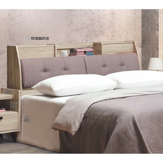 【傢俱專家】G368-1威力橡木5尺枕頭型床頭箱(不含床墊.床底)/全新品/可自取哦~【台北都會區滿5000元免運費】