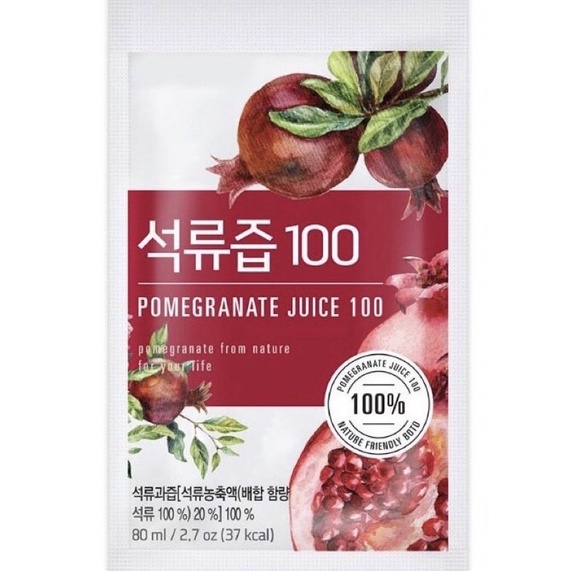 🌈現貨🌸韓國BOTO 100%紅石榴汁80ml/包