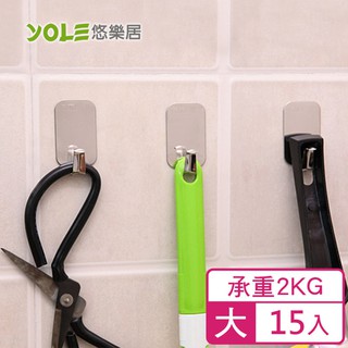 【YOLE悠樂居】日本不鏽鋼多用耐重掛勾-大(3入*5組)#1326025