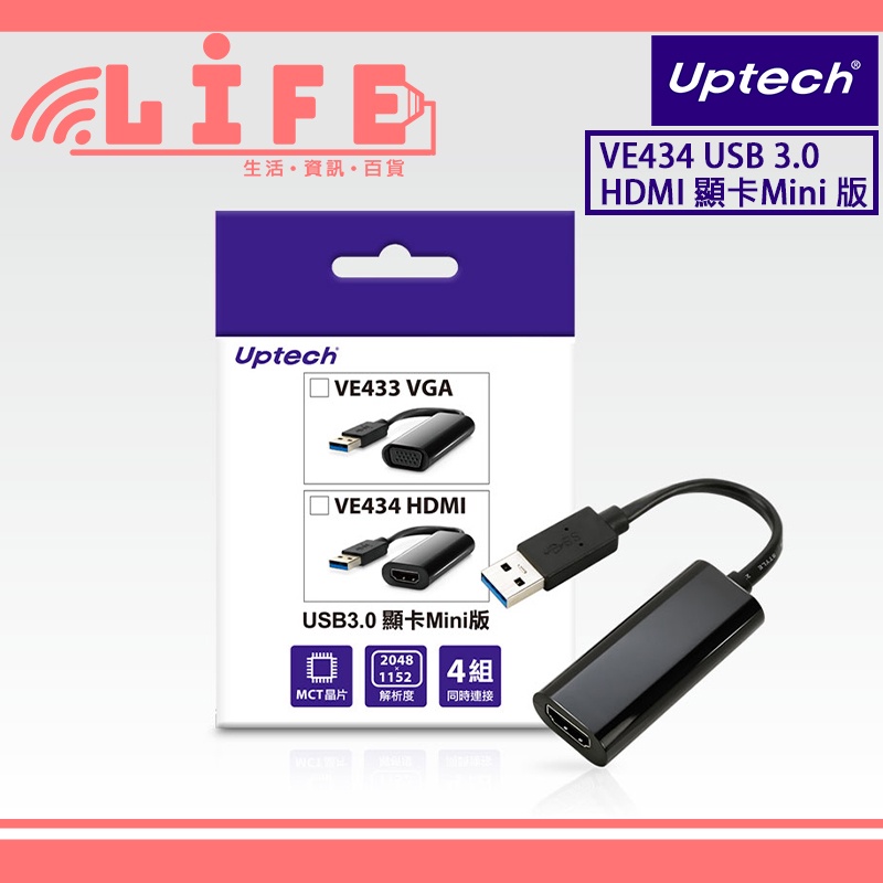 【生活資訊百貨】Uptech 登昌恆 VE434 USB3.0 HDMI 顯卡Mini版 外接顯示卡 USB轉HDMI