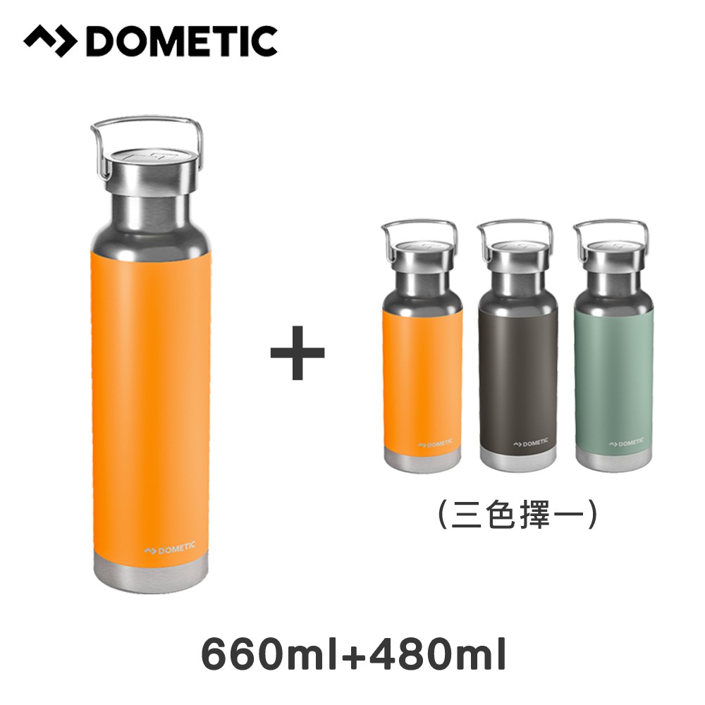 DOMETIC 不鏽鋼真空保溫瓶660ml+480ml組合(芒果黃)