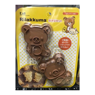 日本貝印拉拉熊造型餅乾模-2入裝