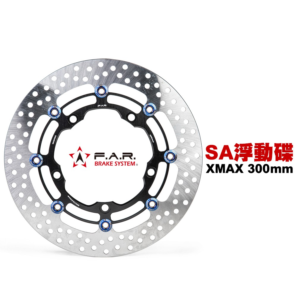 F.A.R SA系列 浮動碟盤 X-MAX 300mm 黑色內盤燒鈦浮動扣 內盤浮動扣多色可選