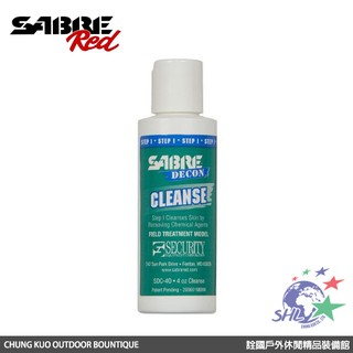 SABRE 沙豹專業防身噴霧器 – 專用清洗劑STEP1 / SDC-40 【詮國】