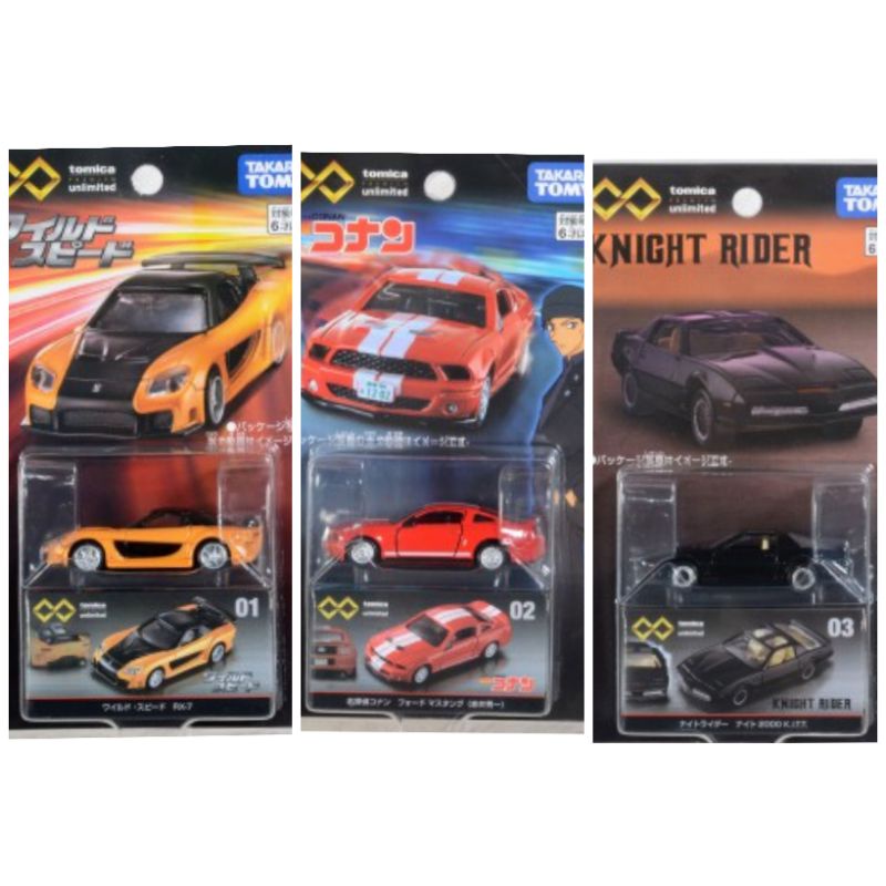 Tomica Premium 無限01玩命關頭 RX-7/02赤井秀一福特野馬/03霹靂遊俠2000 KITT