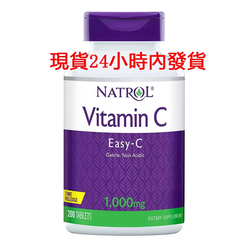 現貨Natrol 納妥 維生素C 1000毫克緩釋錠 200錠 Vitamin C 1000 mg