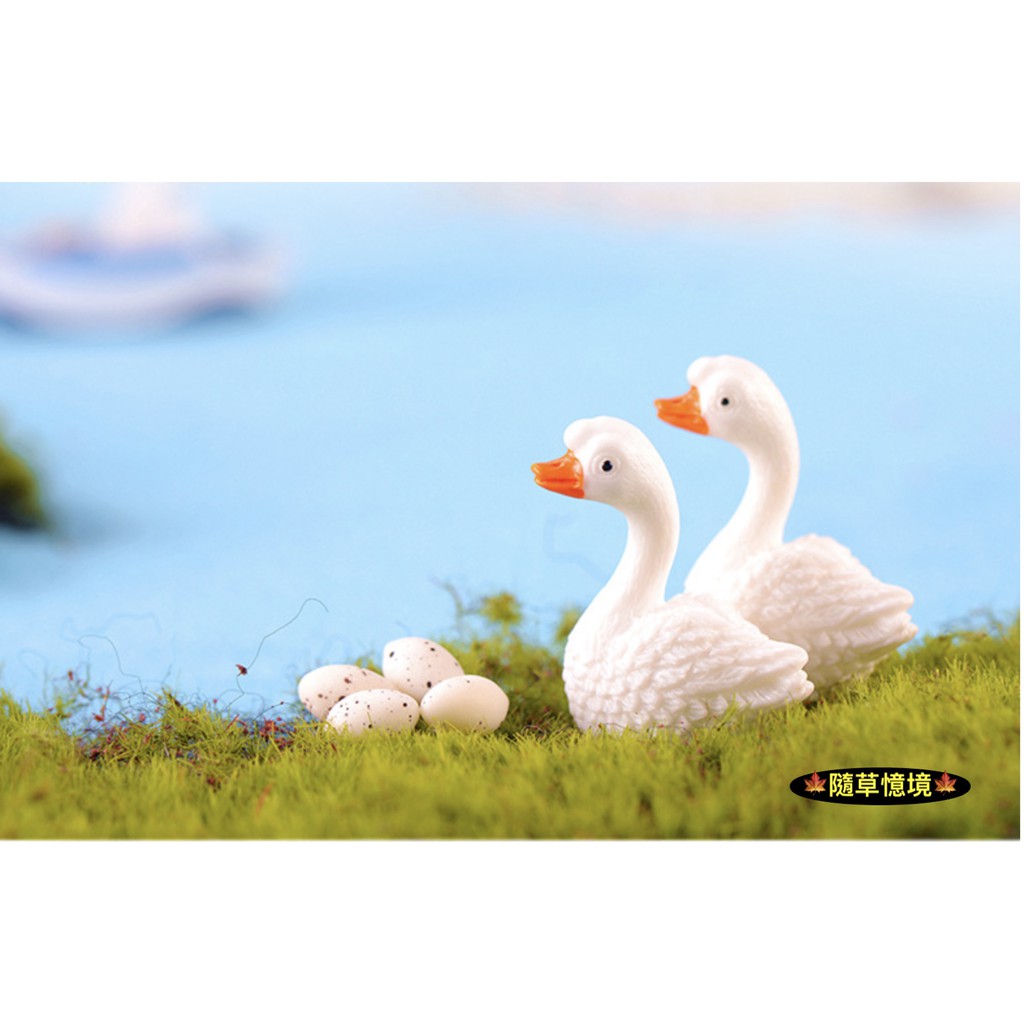 （1入/2入）大白鵝 天鵝 樹脂擺件 親子玩具禮品 微景觀擺件家居裝飾動物家養鵝