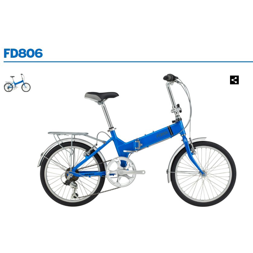 FD-806 20X14M--2021 GIANT 捷安特 折疊車 自行車  兌換券