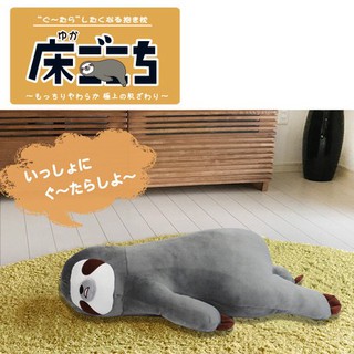 日本空運 日本雜貨品牌ARTHA 動物趴睡抱枕 樹懶抱枕 猩猩抱枕 熊貓抱枕 抱枕