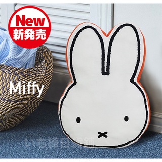 Miffy抱枕 優惠推薦 22年11月 蝦皮購物台灣