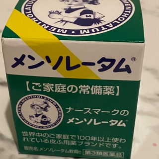 日本 現貨 蚊子咬 外出必備 小護士 曼秀雷敦 保證日本購入