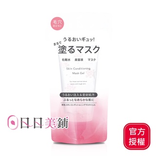 【MEISHOKU明色】明色 Skin Conditioner 肌膚調理面膜凝膠