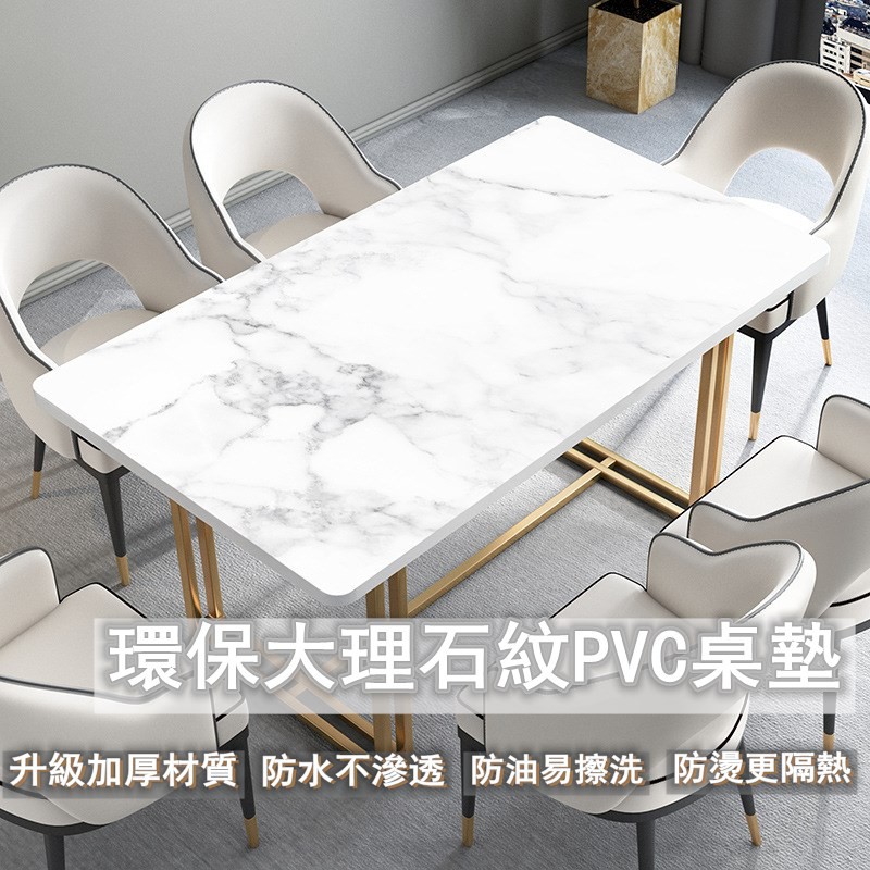 現貨免運 超火ins仿大理石纹pvc餐桌垫防水桌墊防油桌墊免洗现代简约北欧茶几垫子防烫桌布 蝦皮購物