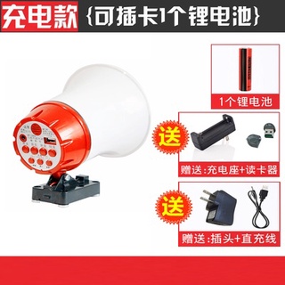 (高點舞臺音響)新產品/充電型/選舉利器/車載擴音高音喇叭25W就超大聲了擺地攤宣傳叫賣機錄音喊話揚聲器將語音檔存隨申蝶