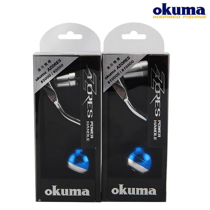 源豐釣具 OKUMA 寶熊 AZORES 阿諾 手把 搖臂 鋁合金搖臂組合品 阿諾捲線器手把 貢丸頭 握丸