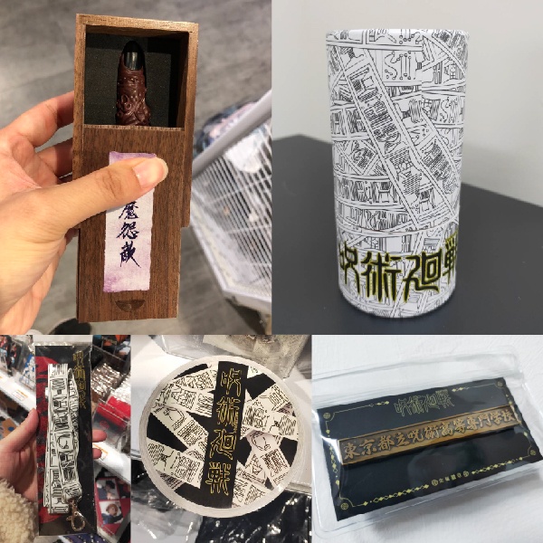 🟢現貨最後一個🟢咒術迴戰 快閃店 兩面宿儺手指造型隨身碟 兩面宿儺手指USB 咒符封箱膠帶 證件帶 五条悟 虎杖悠仁