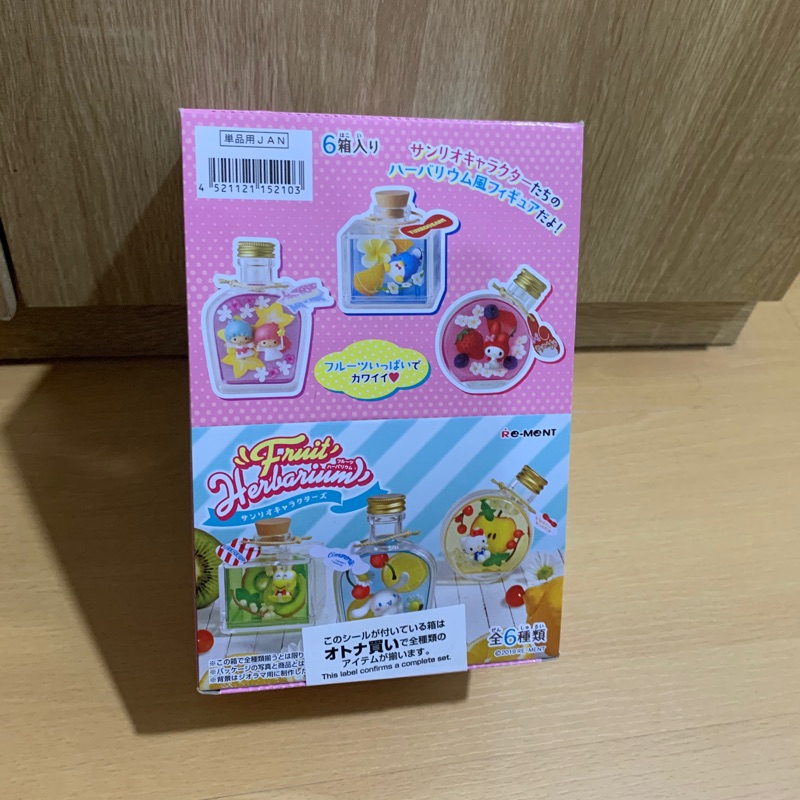 日版 RE-MENT 盒玩 三麗鷗 小花瓶 Hello Kitty(可議）