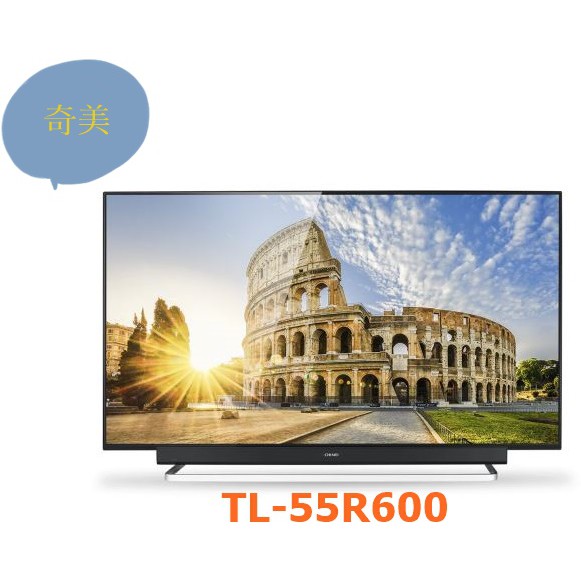 [桂安家電] 請議價 CHIMEI奇美 55吋大4KHDR智慧連網液晶顯示器+視訊盒(TL-55R600)
